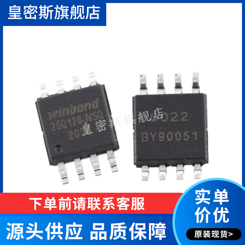 全新原装正品