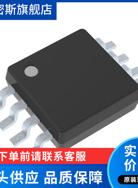 LT1962EMS8 LT1962EMS8#PBF 丝印LTML 开关稳压器 MSOP-8全新原装