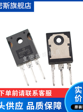 STW45NM50FD W45NM50FD TO-247 全新原装