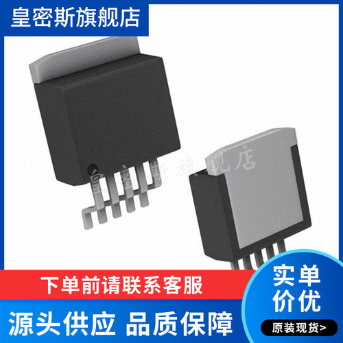 LT1764EQ-3.3 #TRPBF TO-263 稳压器芯片 线性 全新原装