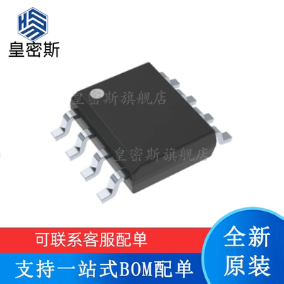 全新原装 LM7301IMX LM7301IM SOP-8 运算放大器