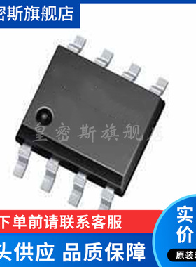 IR4427STRPBF IR4427S 4427 贴片SOP-8 全新原装