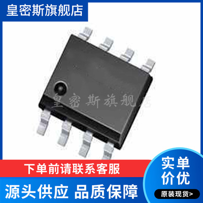 IR4427STRPBF IR4427S 4427 贴片SOP-8 全新原装