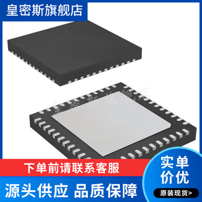 ADS41B49IRGZT VQFN-48 模数转换芯片ADC 全新原装