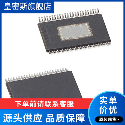 PCM1690DCAR 数模转换IC芯片 丝印PCM1690 贴片TSSOP-48 全新原装