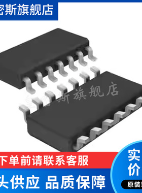 LT1814 LT1814CS/IS 运算放大器 封装SOIC14 全新原装