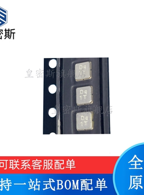 全新原装 TA2002A 印字：DQ 1030MHz 声表滤波器