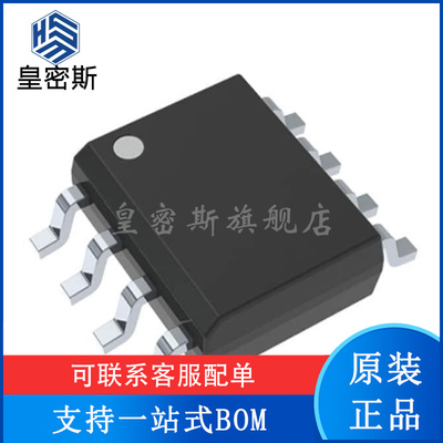 LM2903QDRG4Q1 封装 SOP8 线性比较器芯片 全新原装