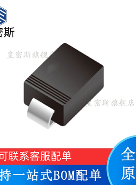 SMBJ130CA-13-F  TVS二极管/ESD抑制器 全新原装