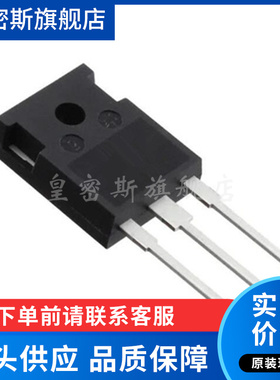 IKW30N60TA 封装TO247 丝印K30T60A 全新原装