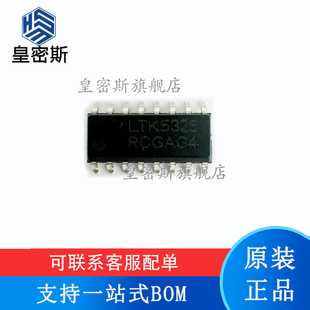全新原装 LTK5325 SOP-16 音频功率放大器芯片