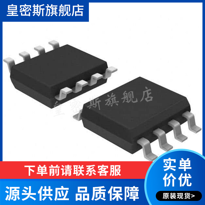 LT1215CS8 LT1215CS8#PBF 运算放大器 SOIC-8 全新原装