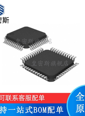 全新原装 MAX9248ECM MAX9248ECM+T TQFP-48 串行器/解串器