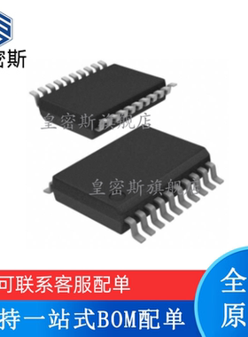 皇密斯 MAX1623EAP MAX1623E SSOP-20 开关稳压器 全新原装