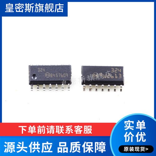 全新原装正品