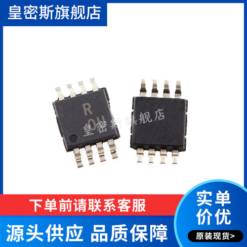 全新原装正品
