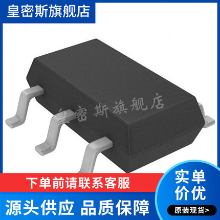 LTC4412ES6#TRPBF 丝印LTA2 电源监控管理 封装SOT23-6 全新原装