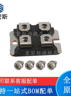 皇密斯 STE07DE220 E07DE220 模块 全新原装