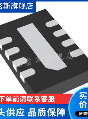 LTC4366IDDB-2#PBF LFMG DFN-8 芯片IC电子元器件 全新原装