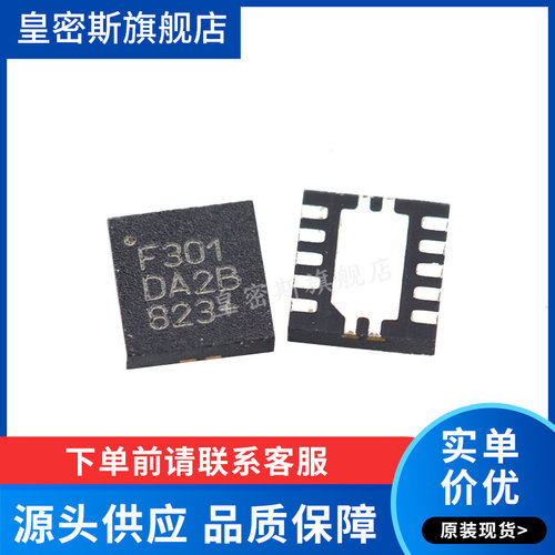 全新原装正品