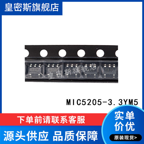 全新原装正品
