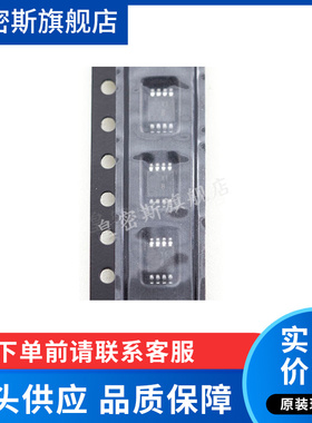 AD8226ARMZ AD8226ARM AD8226ARMZ-R7 Y18 MSOP-8 全新原装