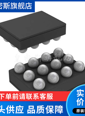 LP5562TMX/NOPB 丝印D5 封装DSBGA-12 四通道LED驱动器芯片 全新