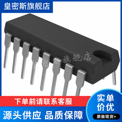 LT1260 LT1260CN 直插DIP-16 全新原装