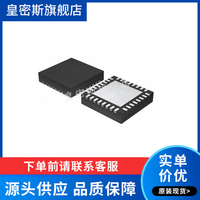 HMC920LP5E HMC920LP5ETR QFN32 全新原装
