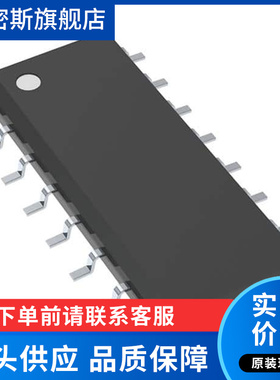 SN65C3232DR SN65C3232 电子元器件 封装SOP16 全新原装