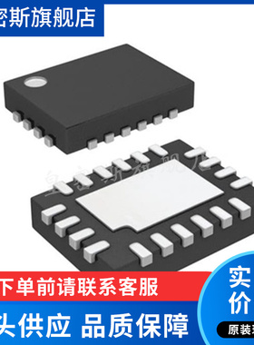 LTC3130EUDC#PBF【IC REG BCK BST ADJ 600MA 20QFN】全新原装
