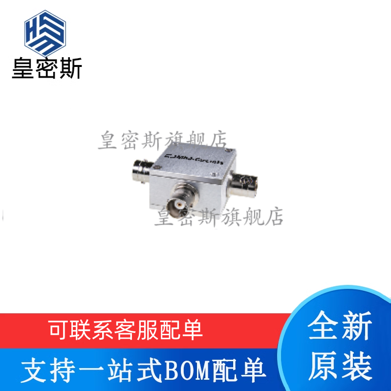 专业提供集成电路BOM配单,一站式服务！