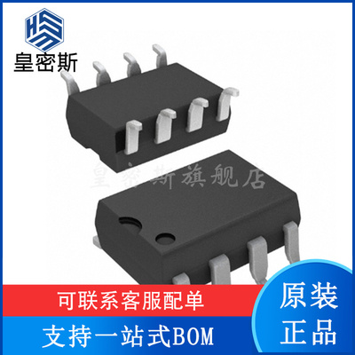 AMC1100 AMC1100DUBR 封装SOP-8 线性光耦 变频器用 全新原装