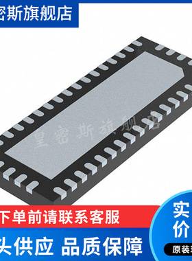 PI3HDX12211ZHEX 封装TQFN-42  芯片IC 全新原装