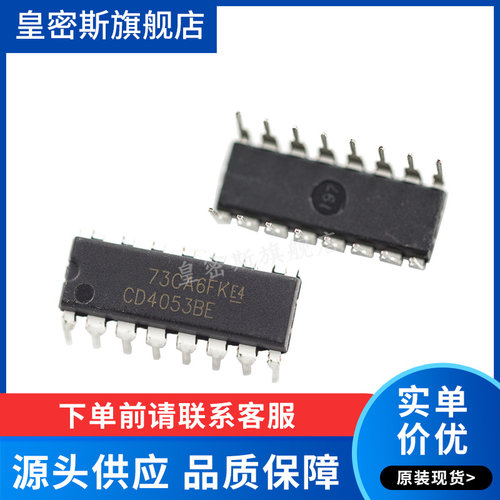 全新原装正品