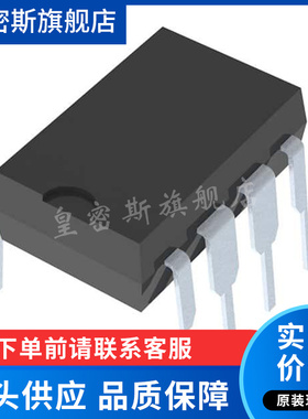 LT1223 LT1223CN8#PBF 直插DIP8 全新原装