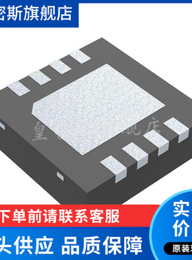 LMV112SD/NOPB 封装WSON8 时钟缓冲器 驱动器芯片 全新原装