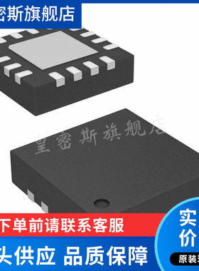 AD5141BCPZ10-RL7 AD5141BCPZ100-RL7 LFCSP-16数字电位计 IC芯片