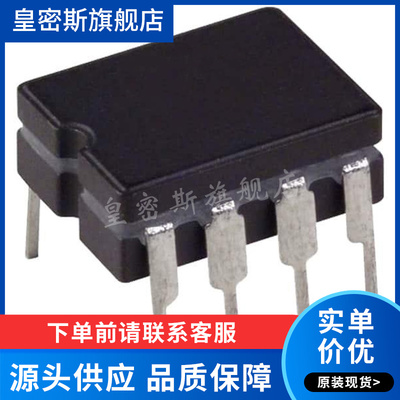 AD844SQ/883B AD844BQ AD844AQ 『IC OPAMP CFA 60MHZ 8CDIP』