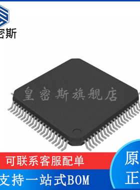 DSPIC30F6010A-30I/PT PIC30F6014 QFP80 数字信号处理器 全新