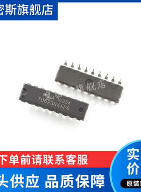 TD62384AP TD62384APG 双列DIP-18 全新原装