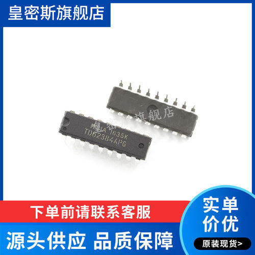 全新原装正品