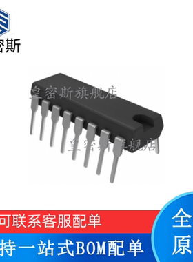 皇密斯 ULN2064B ULN2064 DIP-16 全新原装