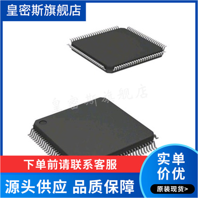 ATMEGA1280-16AUR【IC MCU 8BIT 128KB FLASH 100TQFP】全新原装