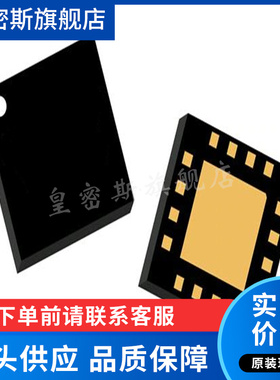 QPF4528TR13-5K 3 mm x 3 mm 射频前端 5GHz  全新原装