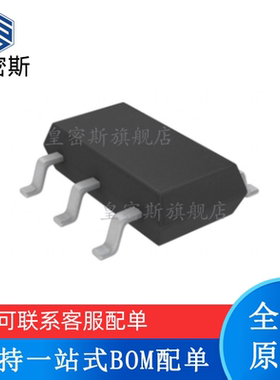 全新原装 LT6654AHS6-1.25 丝印： LTFVD SOT23-6 电压基准