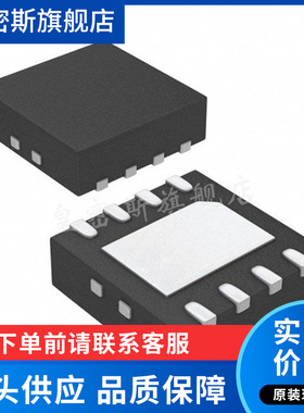 LTC1540 LTC1540CDD/IDD 丝印 LAAS DFN-8封装 全新原装