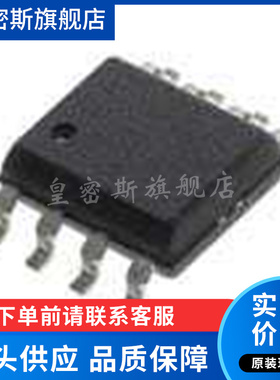 CY25561SXC 封装SOIC-8 时钟发生器 全新原装