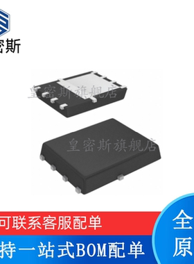 全新原装 SI7478DP-T1-GE3 丝印：7478 QFN-8 现货 批量价优