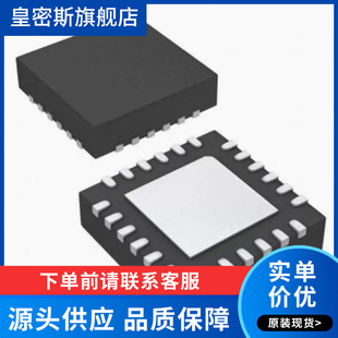 ISL32277EFRZ【IC RECEIVER 0/4 24QFN】 全新原装